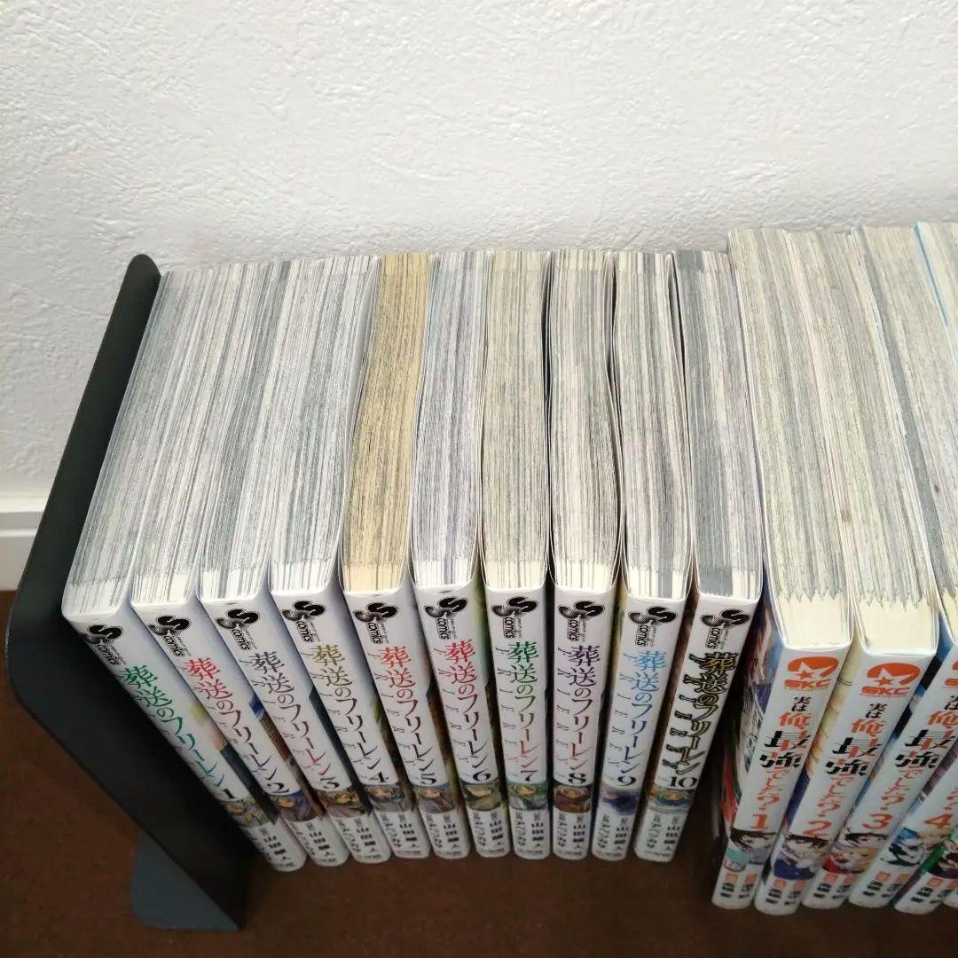 【葬送のフリーレン】&【実は俺、最強でした？】セット