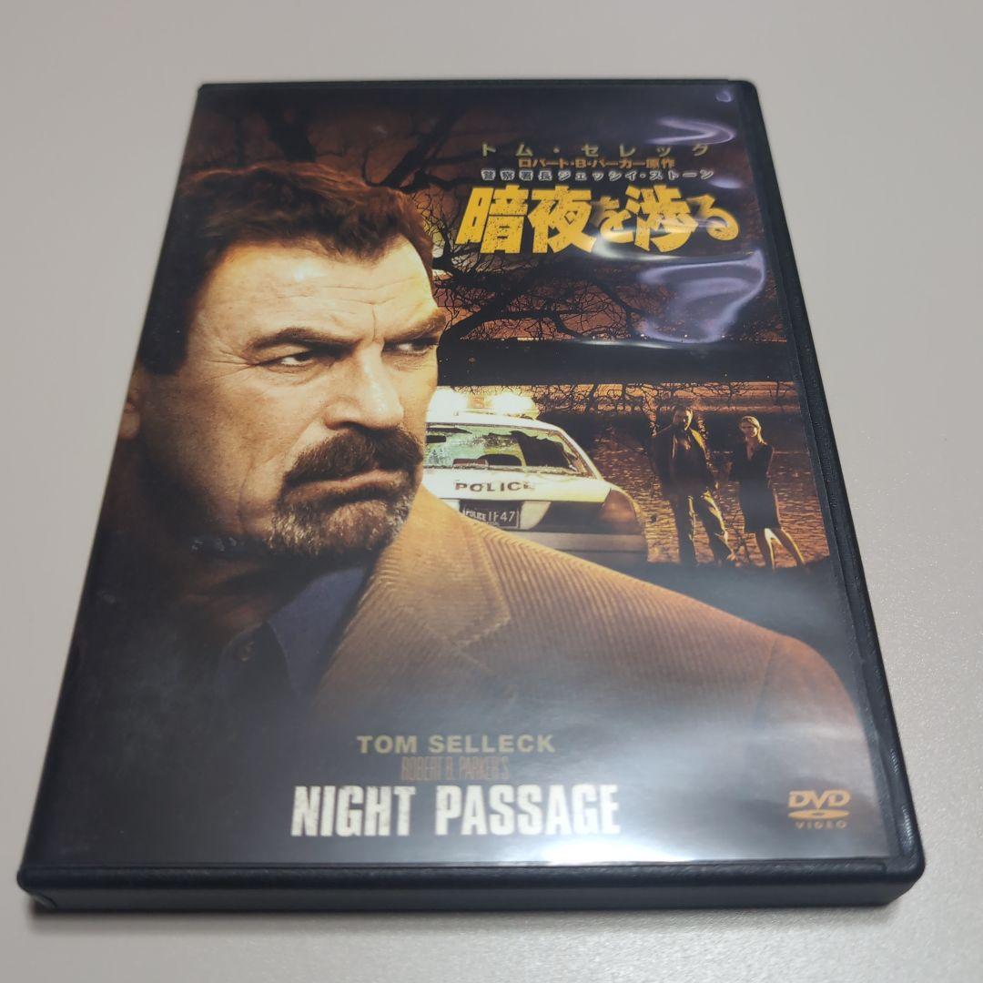 【レア6枚セット】警察署長ジェッシイ・ストーンシリーズ6作品 DVDセット