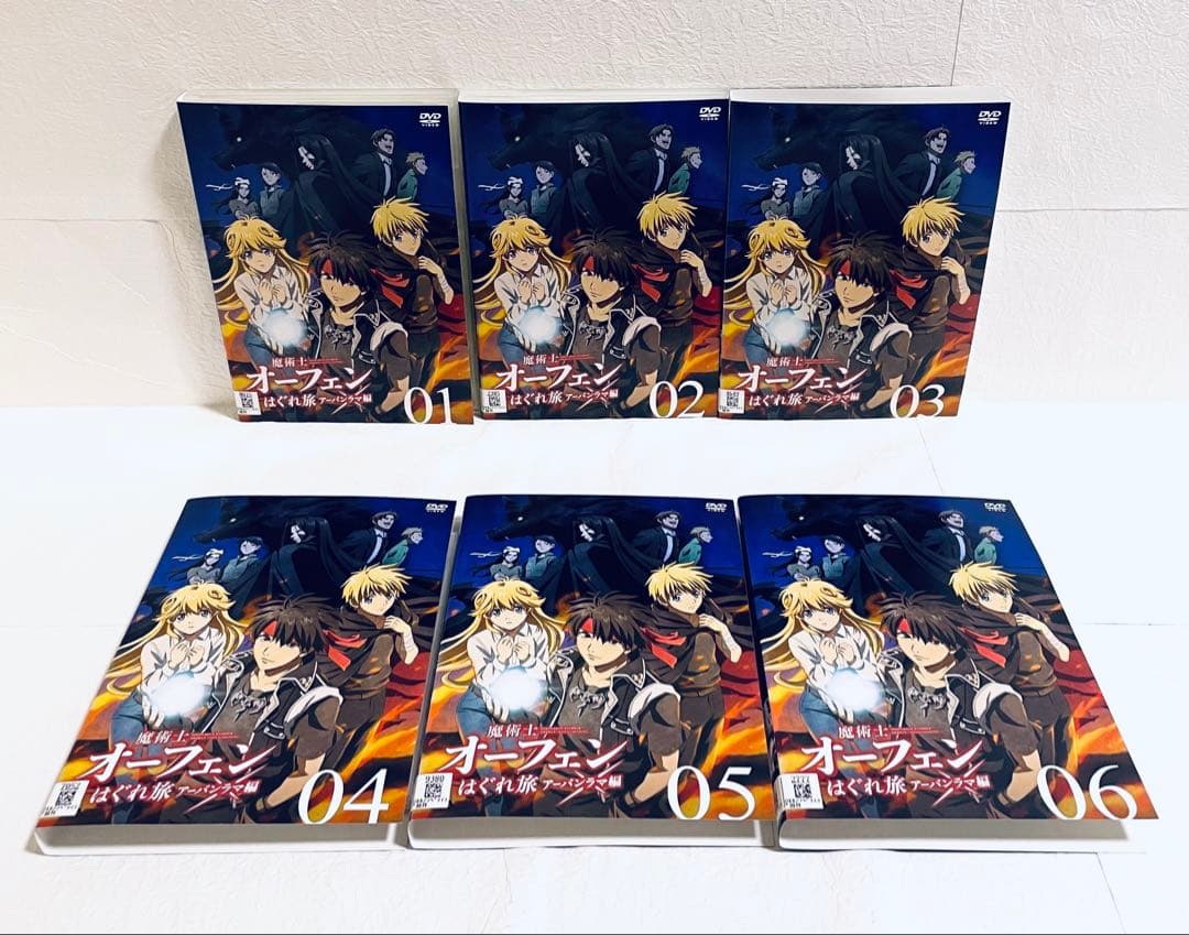 魔術士オーフェンはぐれ旅 アーバンラマ編　【全６巻】　レンタル版DVD 全巻