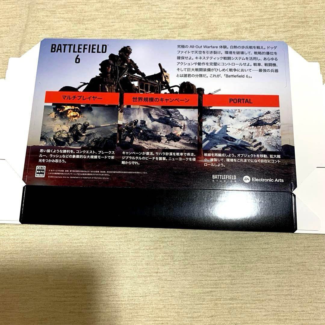 ★非売品★ バトルフィールド 6 ps5 販促用B2ポスター　販促セット