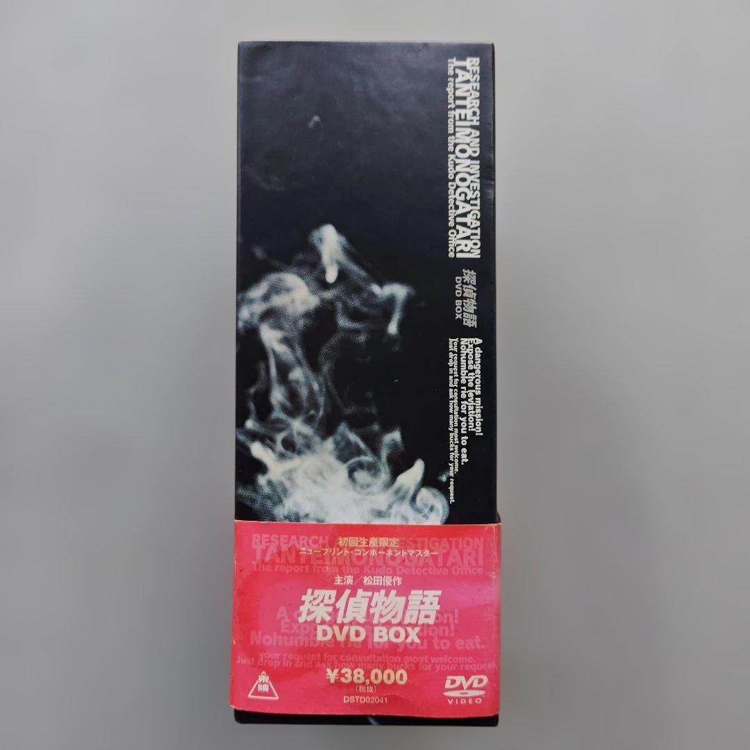 【廃盤品】探偵物語DVD-BOX〈初回生産限定・8枚組〉