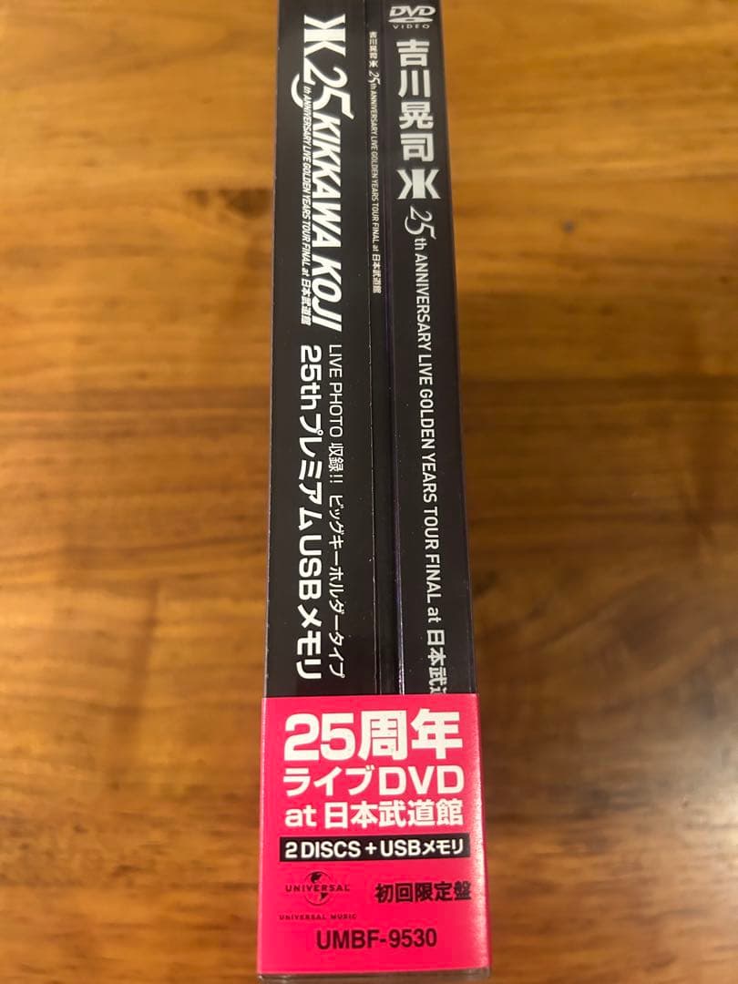 吉川晃司/25th ANNIVERSARY LIVE GOLDEN YEARS