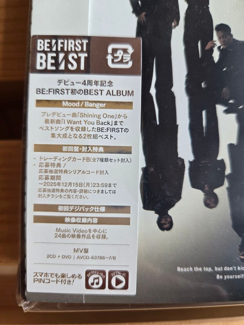 BE:FIRST BE:ST 初回デジパック仕様 MV盤　DVD 新品未開封品