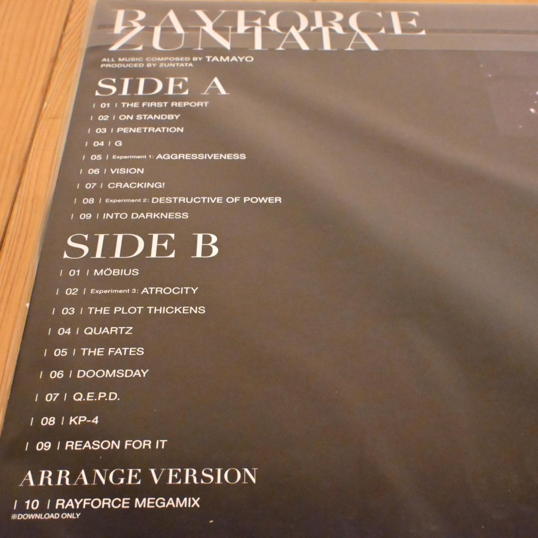 新品『レイフォース・Vinyl Edition』レイズアーケードクロノロジー特装