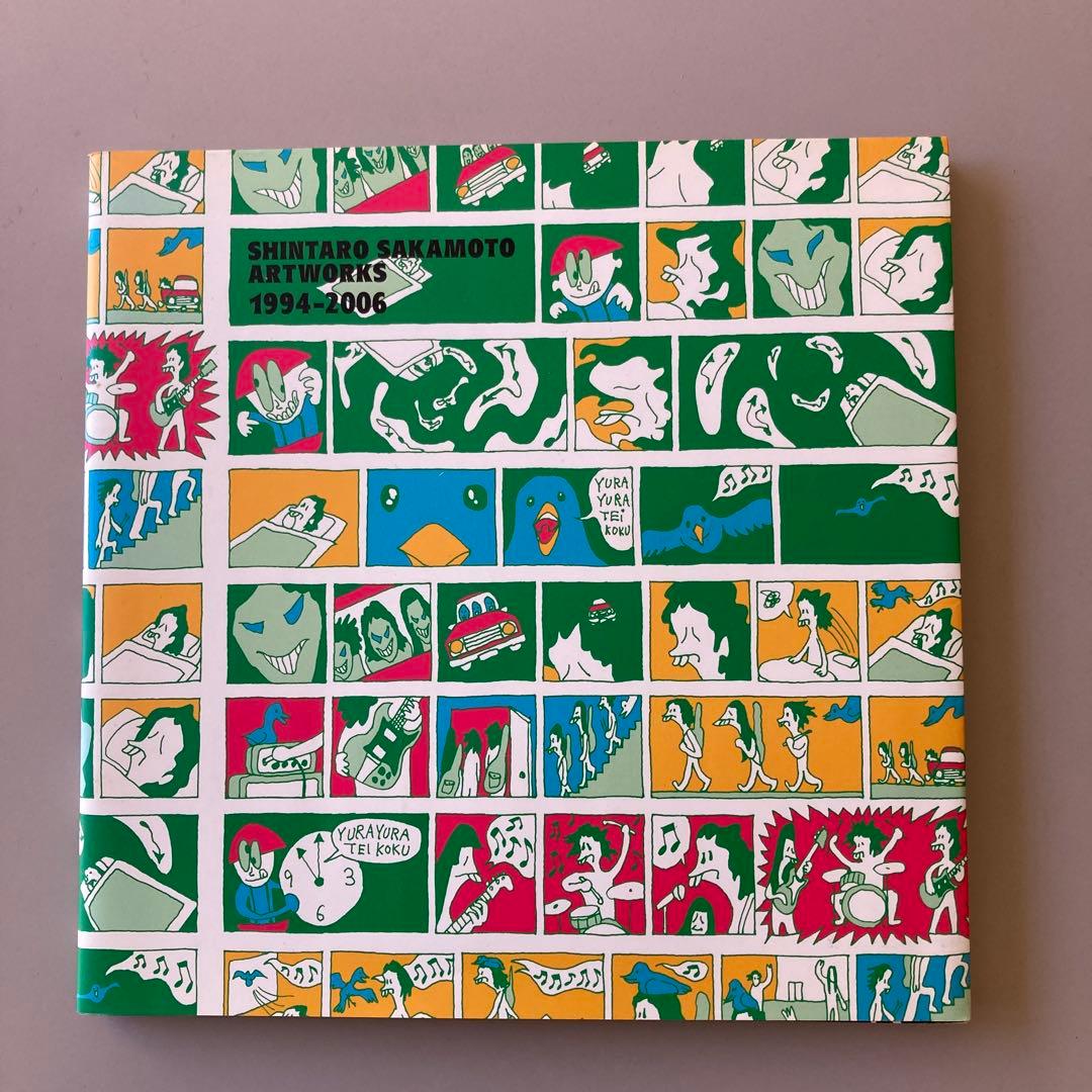 アート・デザイン・音楽 shintaro sakamoto art works 1994-2006