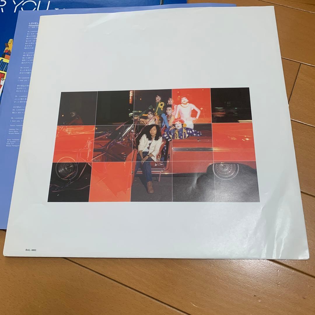 山下達郎 FOR YOU アナログレコード