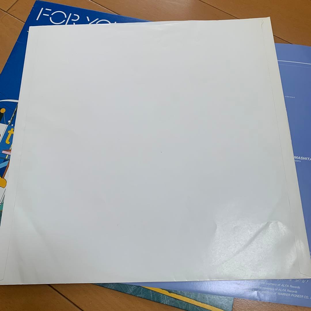 山下達郎 FOR YOU アナログレコード