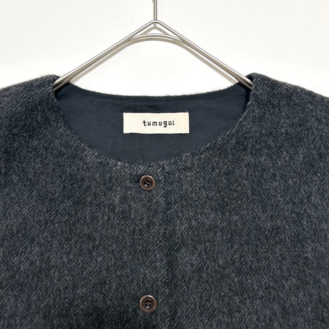 23AW✨完売品 tumuguエコウールジャギー ベスト チャコール
