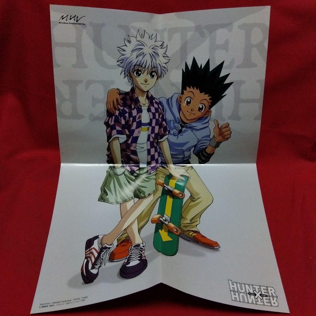 HUNTER×HUNTER Vol.11　封入特典ポスター付き
