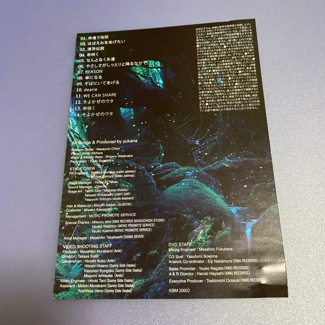 ミュージック Yukana Blooming Voices Concert DVD