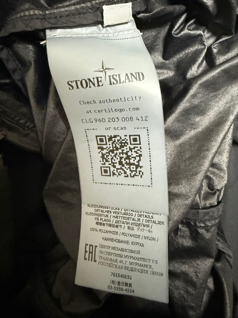 ジャケット・アウター stone  22ss NASLAN LIGHT WATR