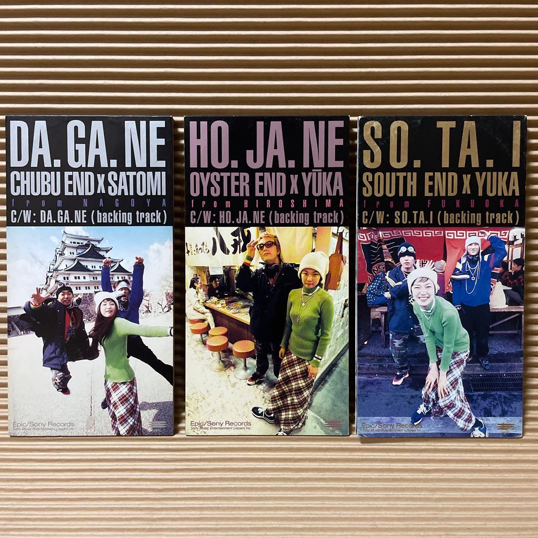 EAST END×YURI/DA.YO.NE ＆ローカルバージョン ご当地 7枚