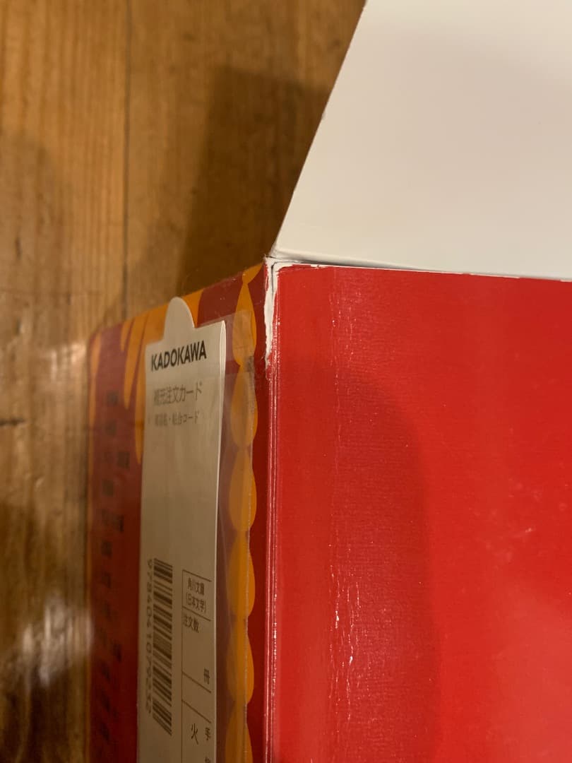 火の鳥 全14巻セット 箱入り KADOKAWA