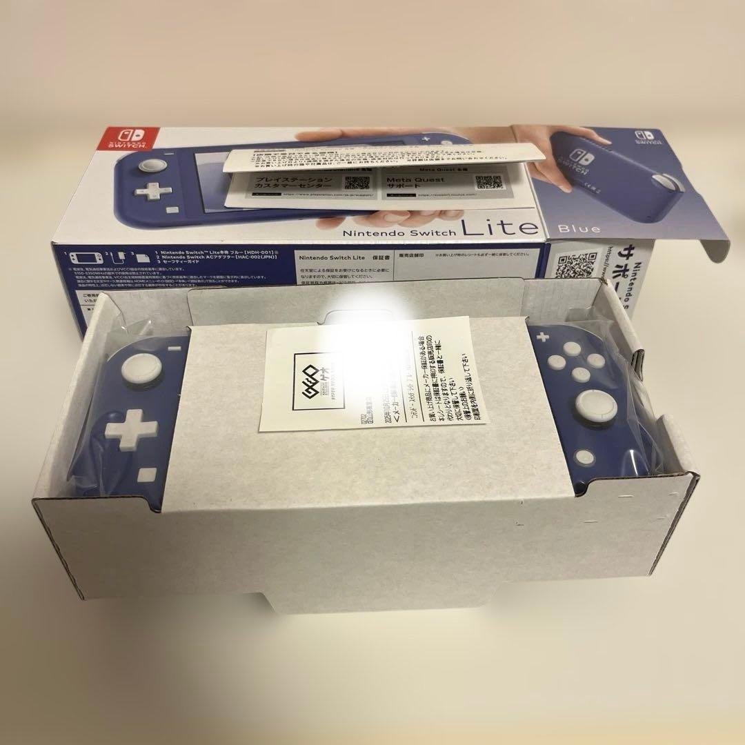 【新品未使用】任天堂スイッチlite ブルー 本体　2025年製造品