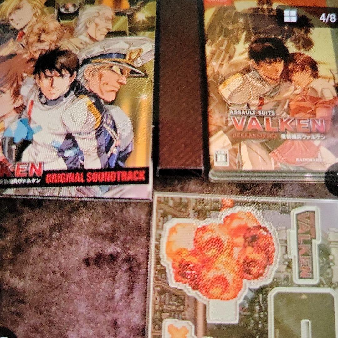 重装機兵ヴァルケン DECLASSIFIED DELUXE EDITION