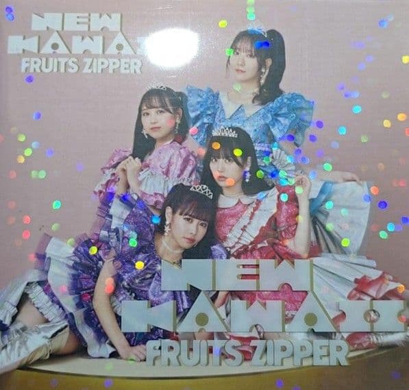 FRUITSZIPPER 1st ALBUM NEW KAWAII 初回盤B＆C