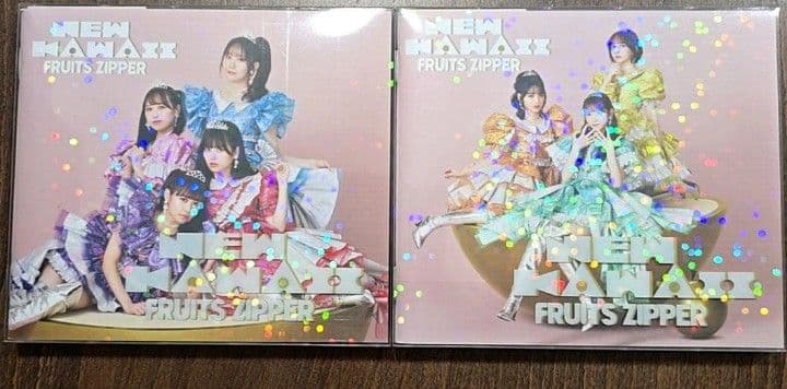 FRUITSZIPPER 1st ALBUM NEW KAWAII 初回盤B＆C