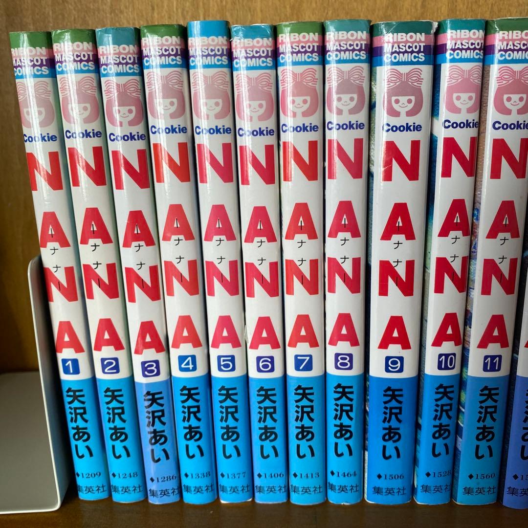 矢沢あい作品合計30冊セット NANA 1巻～21巻 パラダイスキス全巻他