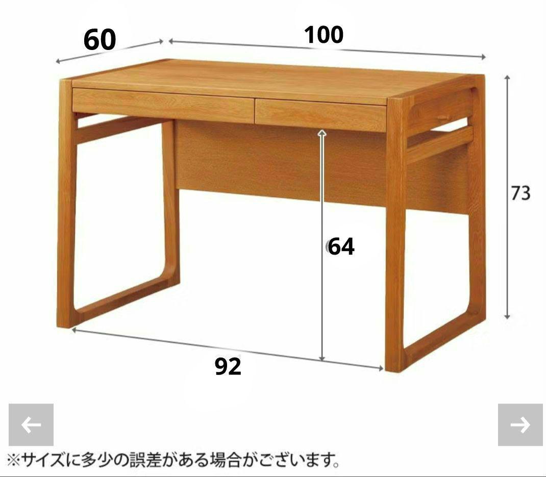浜本工芸　机　学習机　パソコンデスク　袖机　日本製