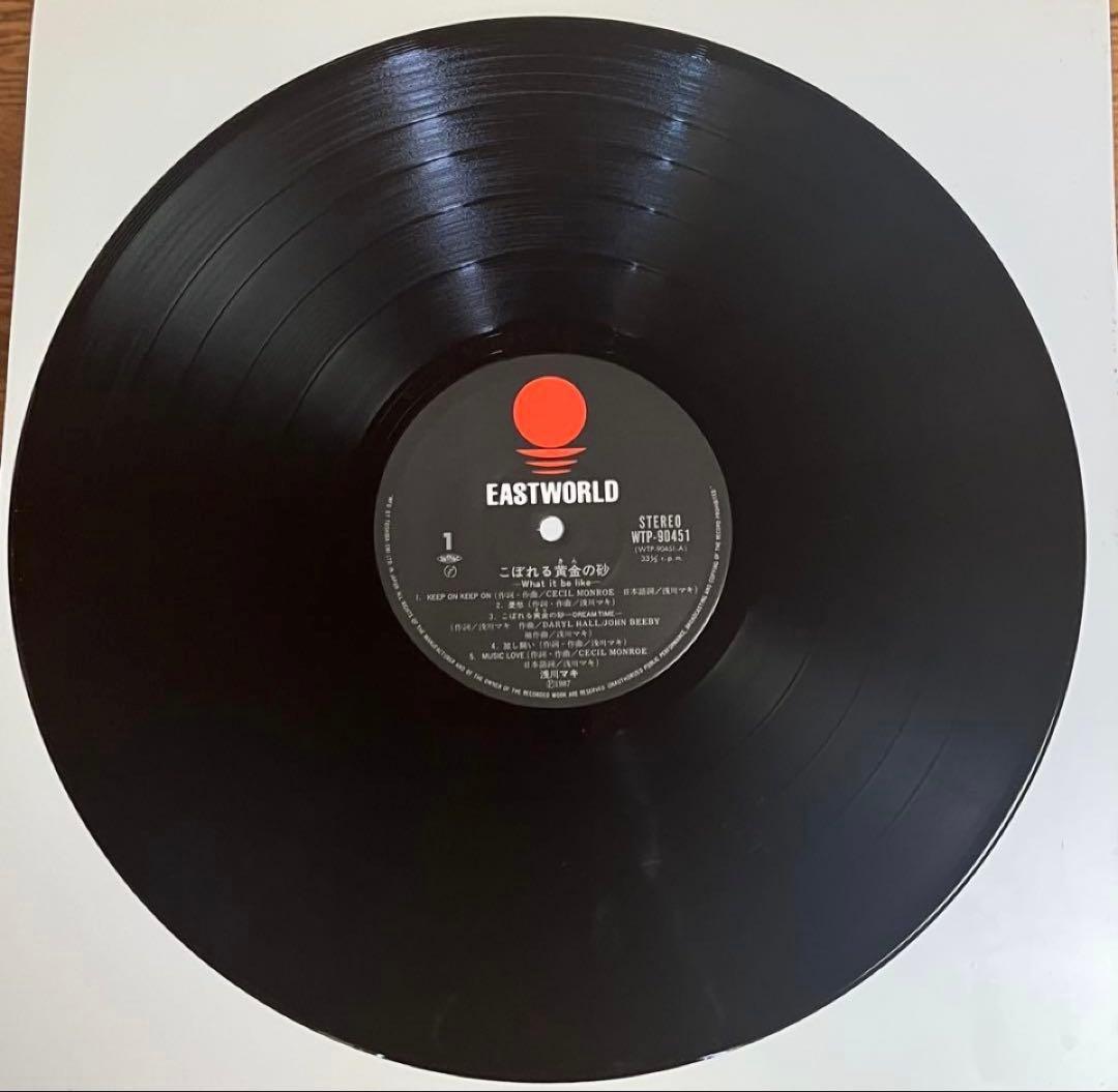 87年オリジナル盤 「浅川マ キ・こぼれる黄金の砂」ほぼ新品レコード