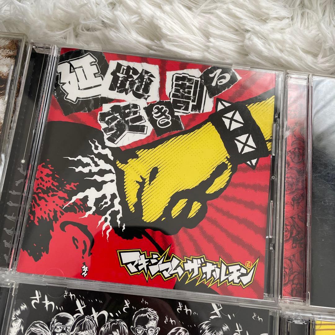 ぴ*ん様 マキシマム ザ ホルモン　9枚CDセット