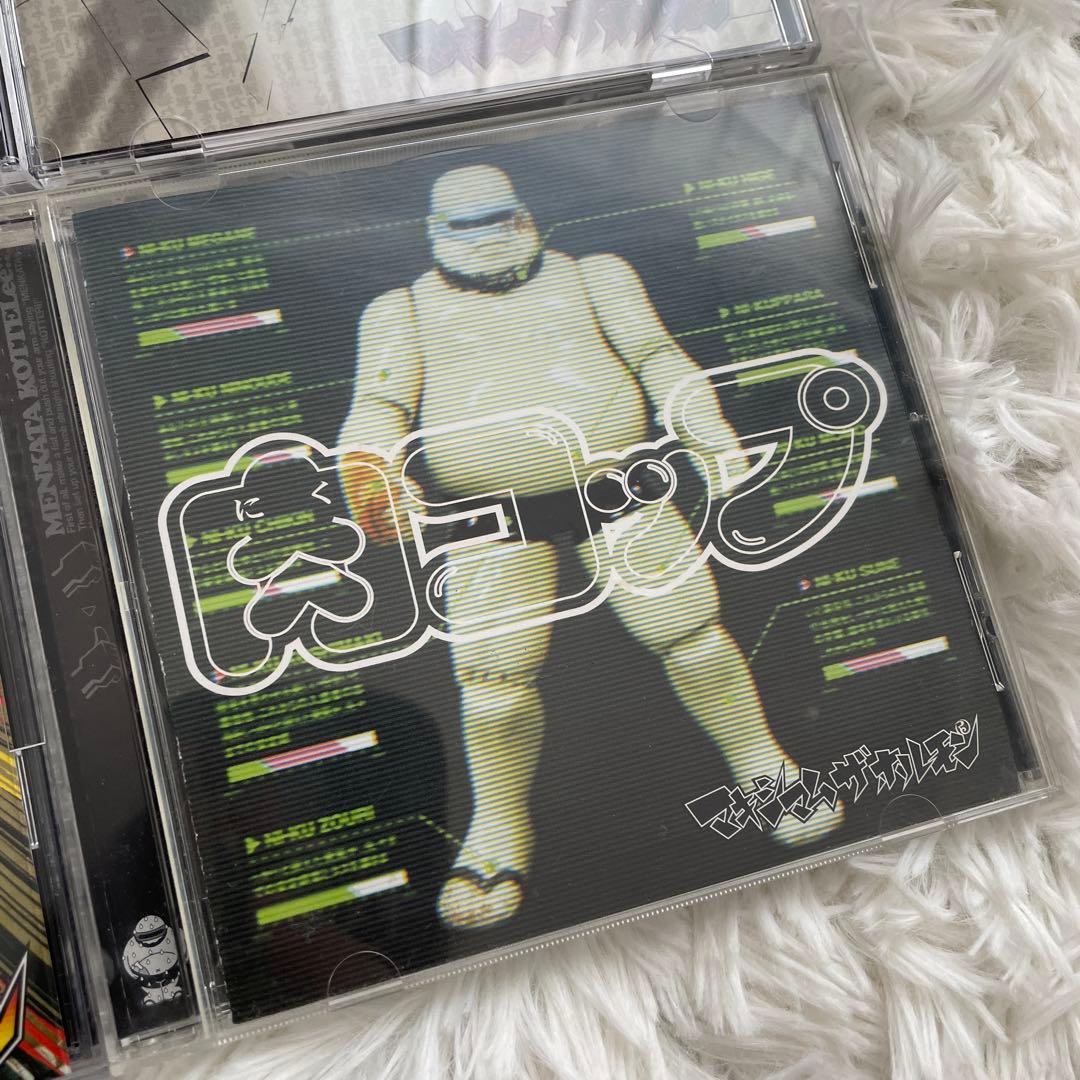 ぴ*ん様 マキシマム ザ ホルモン　9枚CDセット