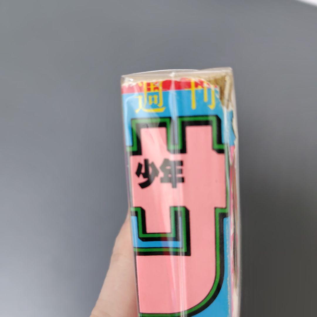 週刊少年サンデー 1987年 8号 2月4日 うる星やつら　最終回　希少
