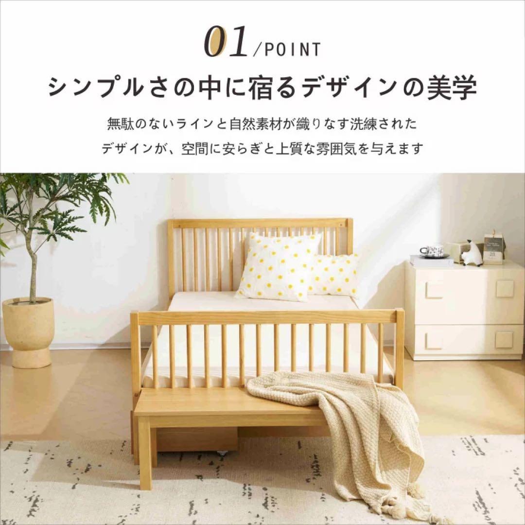 収納ベッド シングル ベンチ付き　シングルベッド　ベッドフレーム