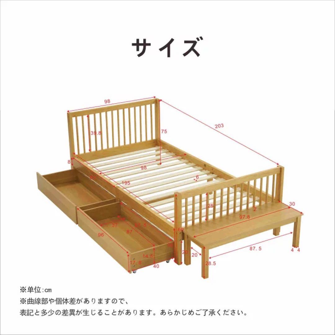 収納ベッド シングル ベンチ付き　シングルベッド　ベッドフレーム