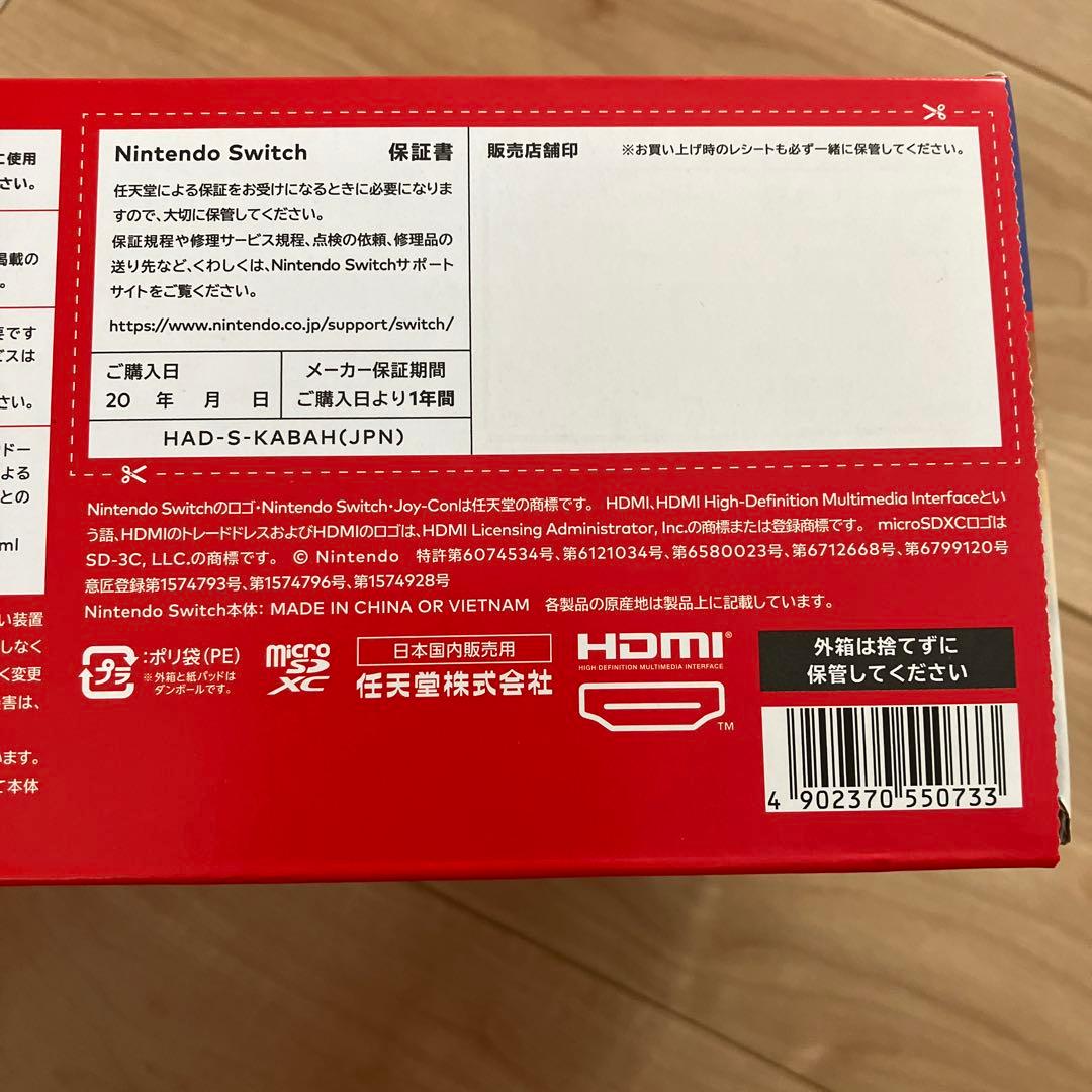 週末価格　Switch Nintendo Switch バッテリー強化版