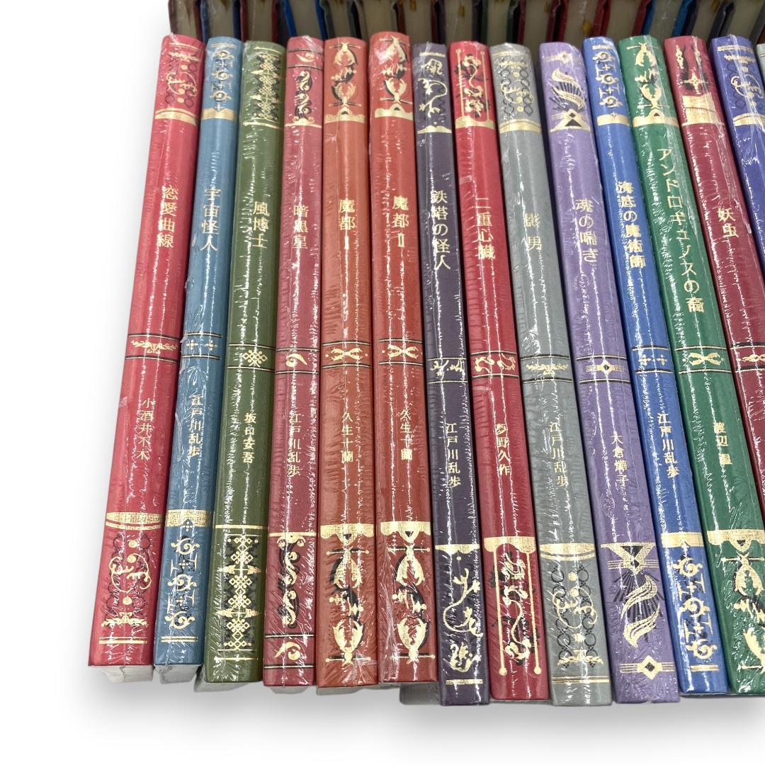 【新品未開封】江戸川乱歩と名作ミステリーの世界 36~77号 全42冊