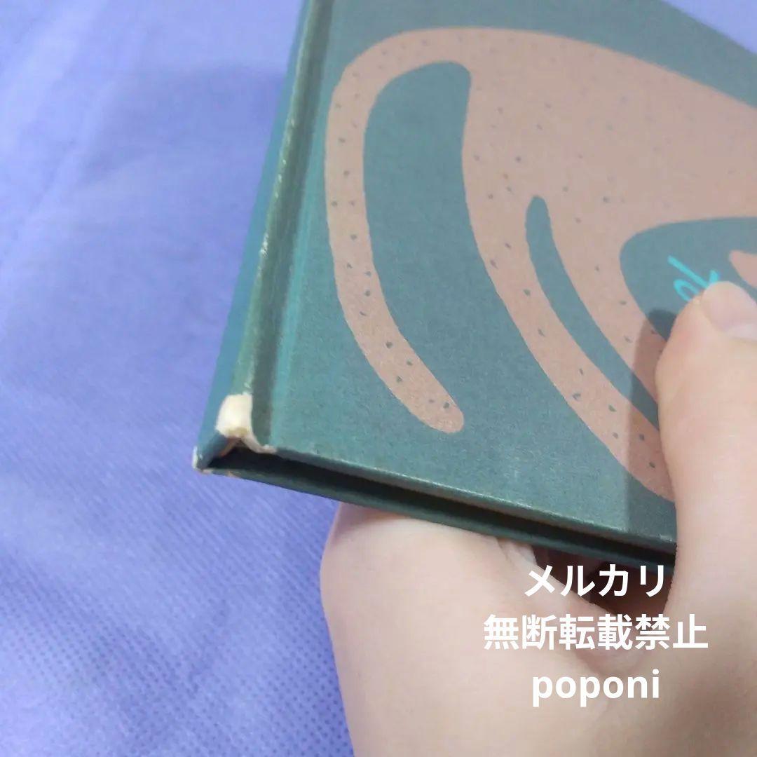 すすめチーター　1965年発行　300部限定　和田誠