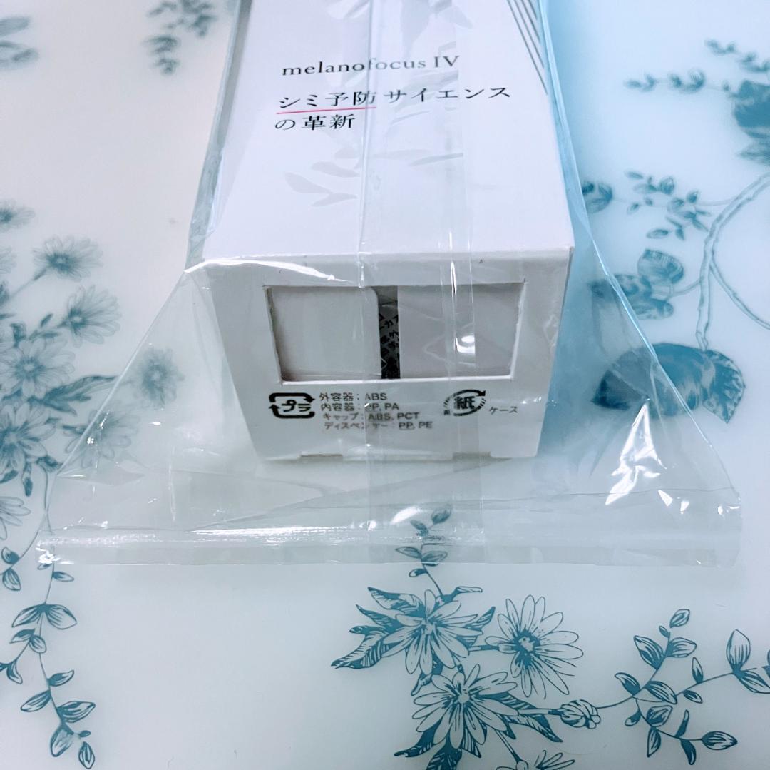 【本体】HAKU メラノフォーカスⅣ　本体(45g) １本 JAN無し
