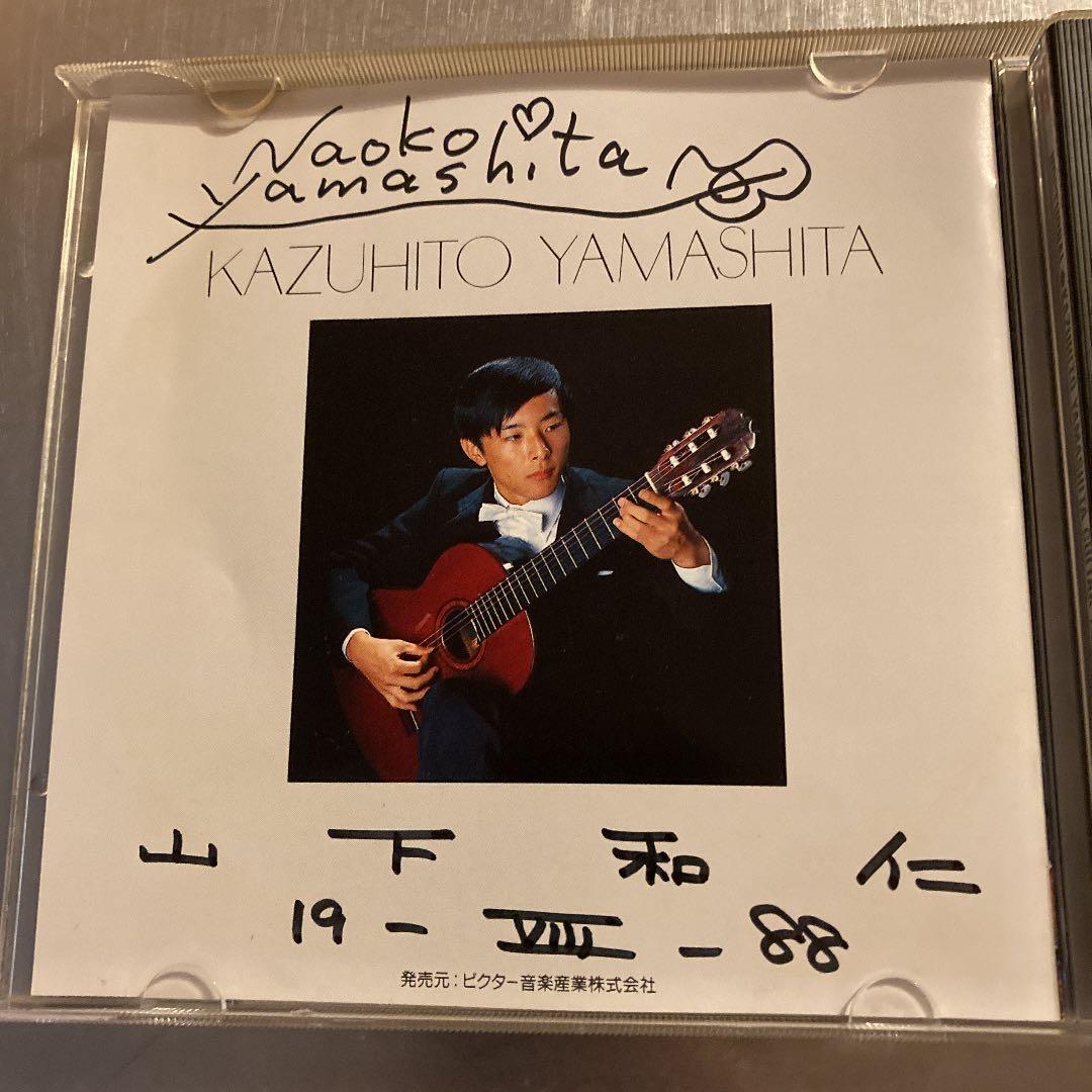 ⑥ギター・リサイタルⅠ 山下和仁