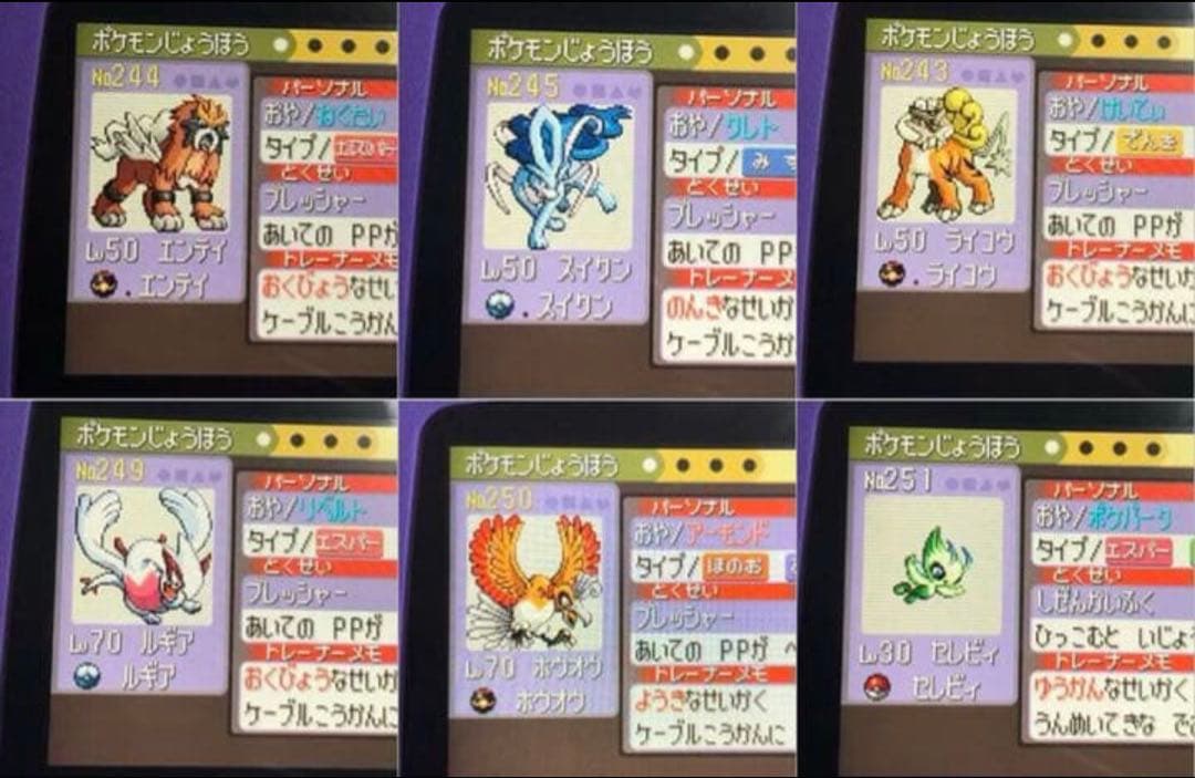 依頼受付用 GBA ポケットモンスター ルビー サファイア リボンコンプに最適