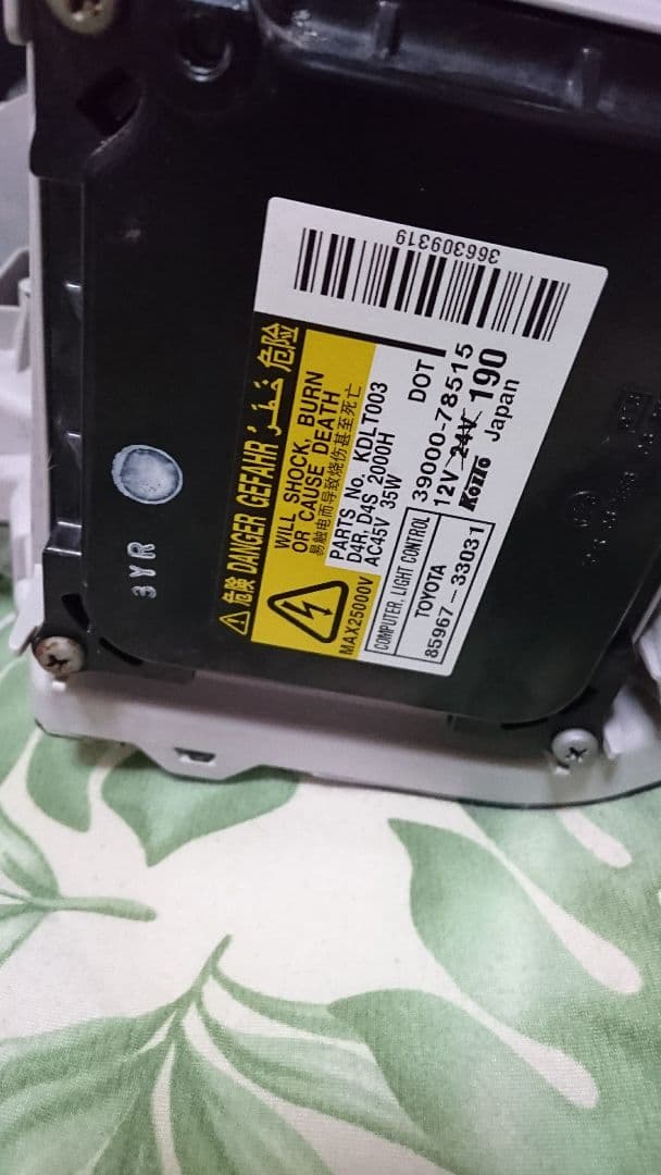 ハイエース200系3型後期純正HIDヘッドライト