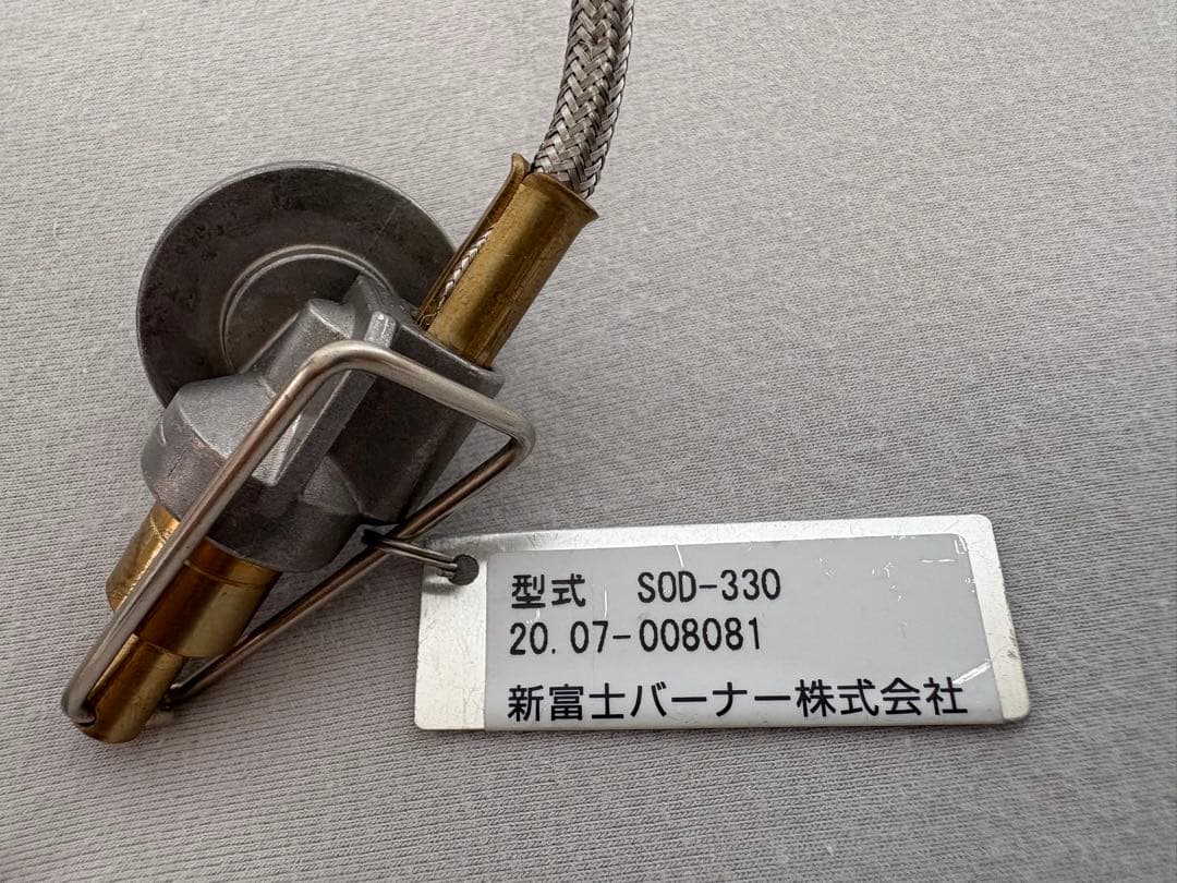 SOTO フュージョントレック SOD-330 ポーチ付き
