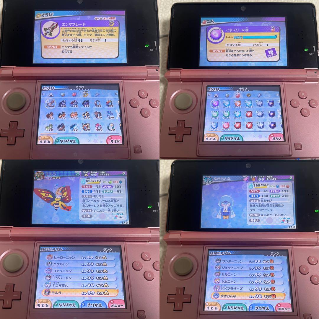 妖怪ウォッチ3 スキヤキ & スシ 2本 セット 3DS ソフト