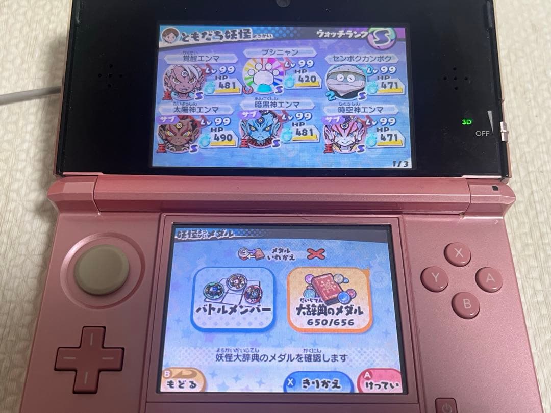 妖怪ウォッチ3 スキヤキ & スシ 2本 セット 3DS ソフト