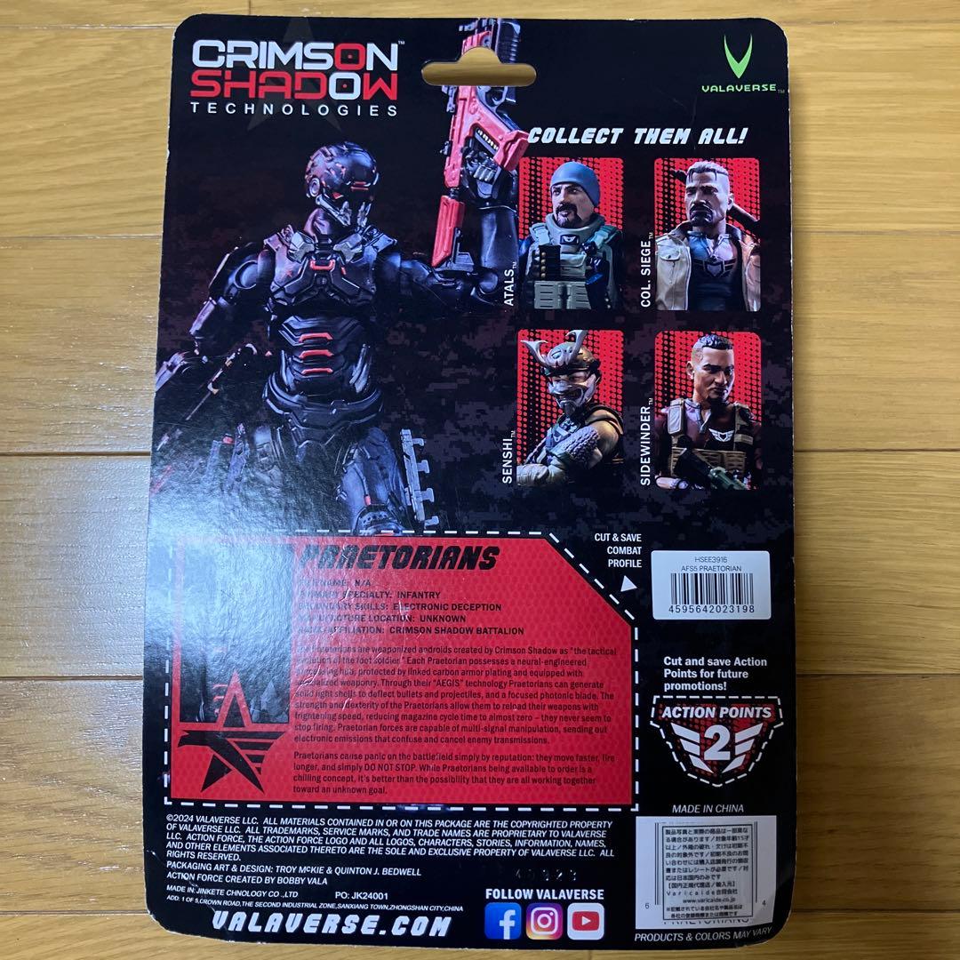アクションフォース CRIMSON SHADOW PRAETORIAN