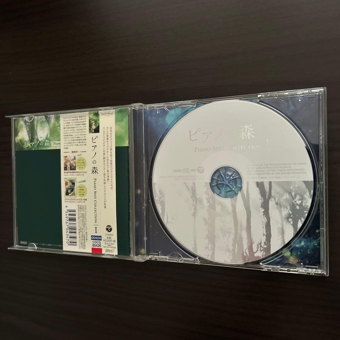 アニメ　ピアノの森CD 6枚セット
