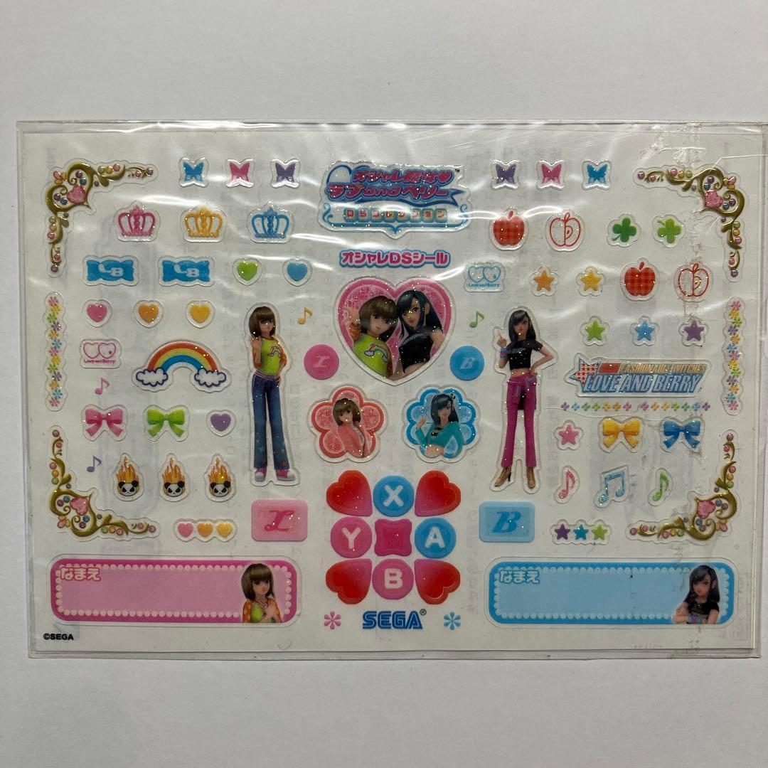 オシャレ魔女　ラブandベリー　DSコレクション　アタッチメント付き