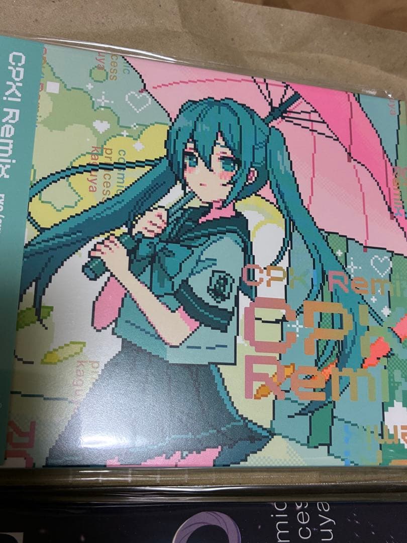 超かぐや姫！ CPK! Remix ryo Ex-Otogibanashi