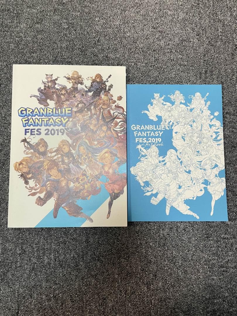 グランブルーファンタジー 画集 セット