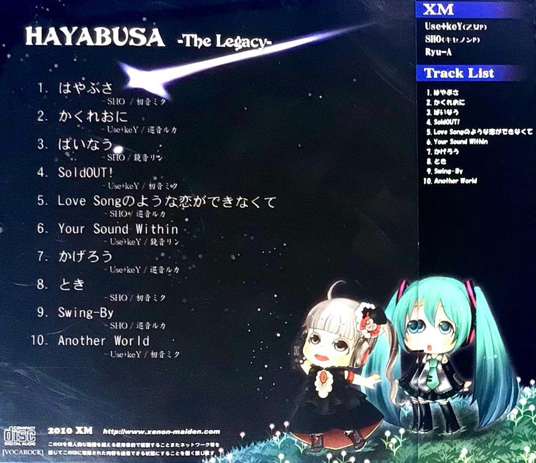 HAYABUSA-The Legacy- XM キセノンP 乙女P ボーカロイド
