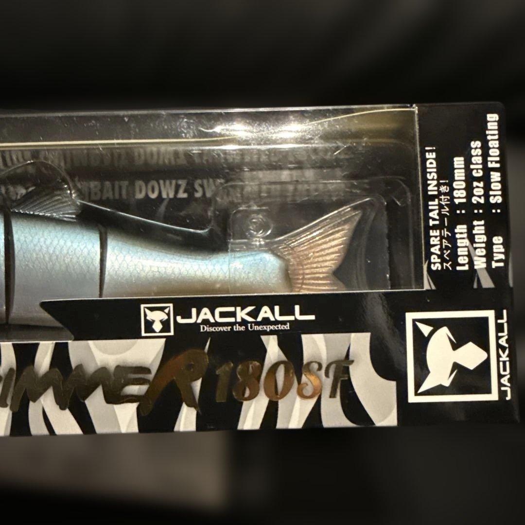 DOWZ SWIMMER 180SF 限定カラーセット