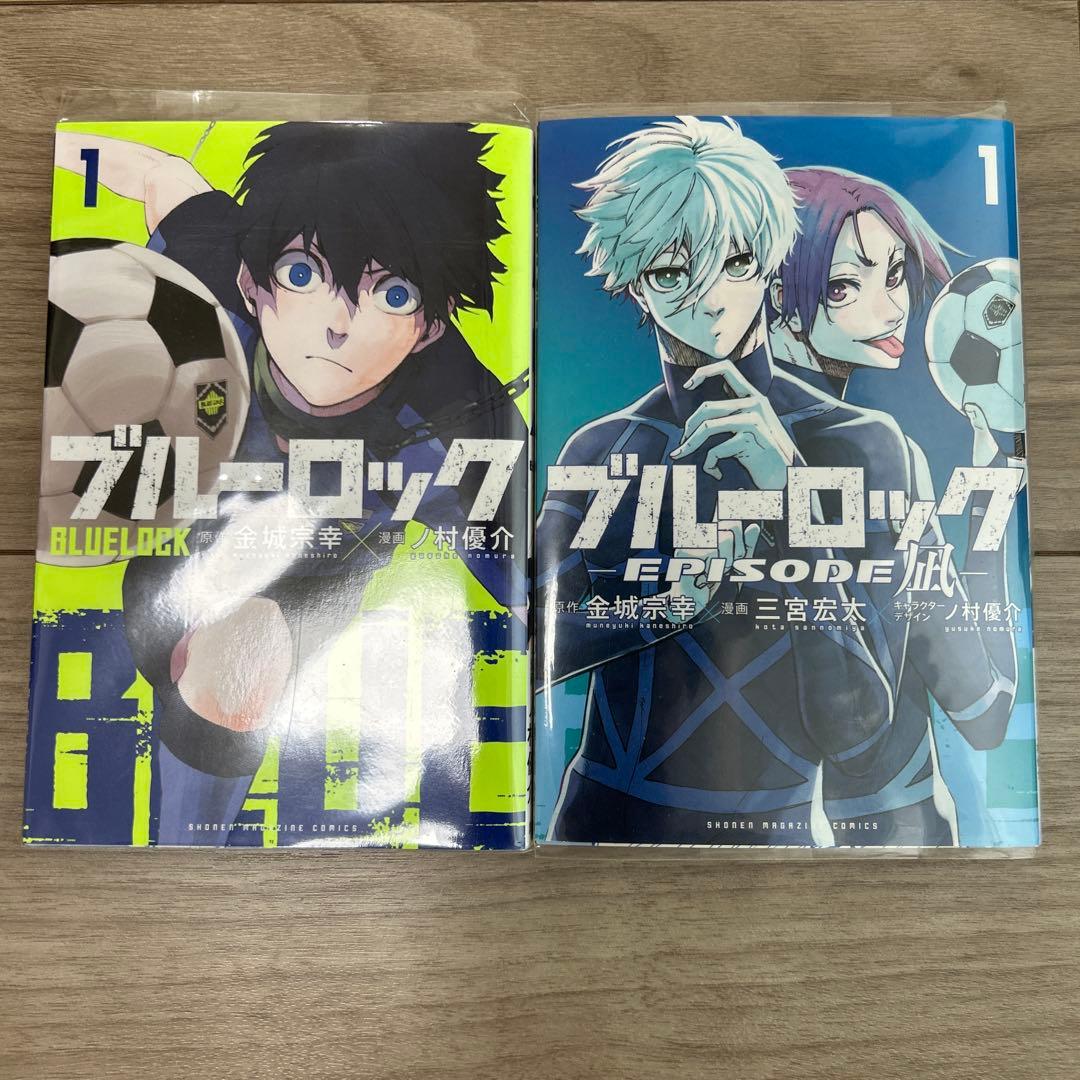 ブルーロック 1巻〜28巻＋ ブルーロック(EPISODE凪) 1巻〜7巻セット