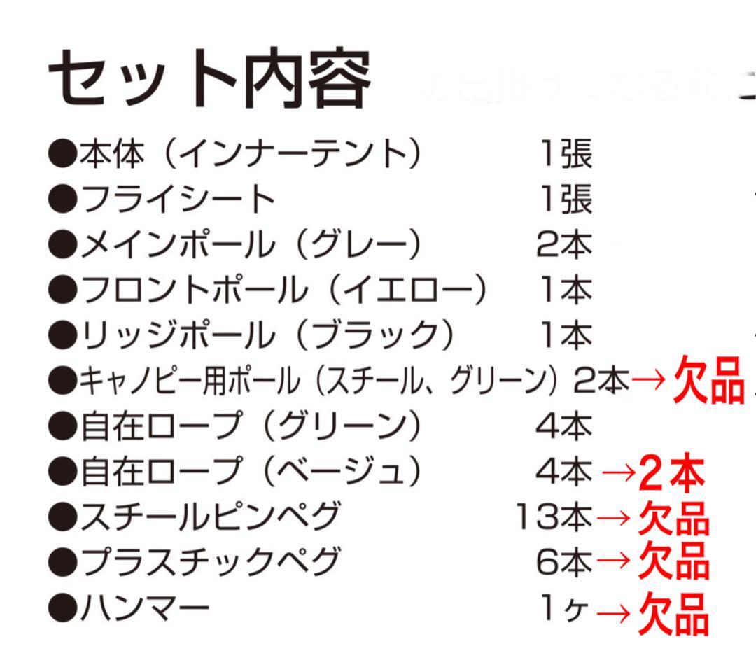 ✨良品✨ Coleman BCワイドドーム / 325 キャンプテント 送料無料