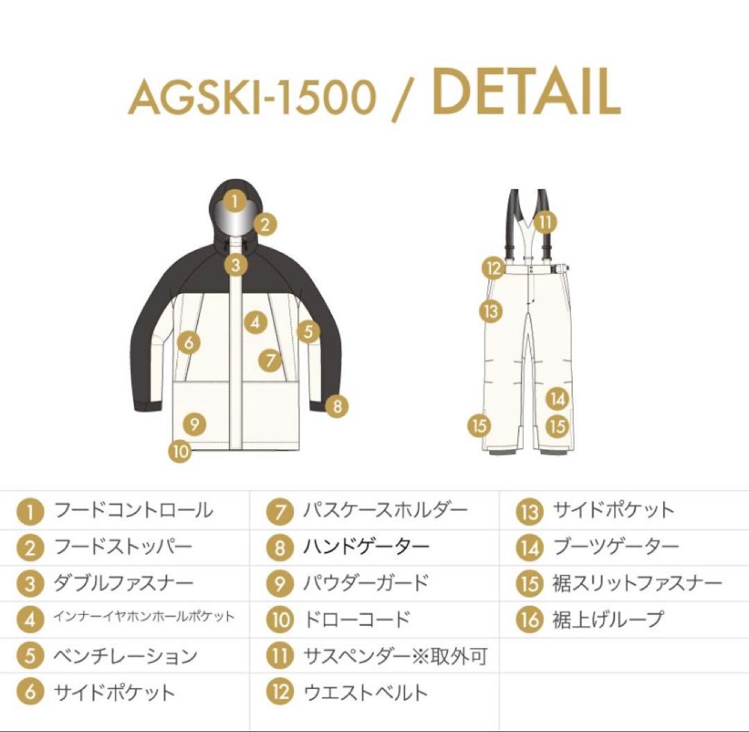 ASHGREEM スキー　スノボ　ウェア