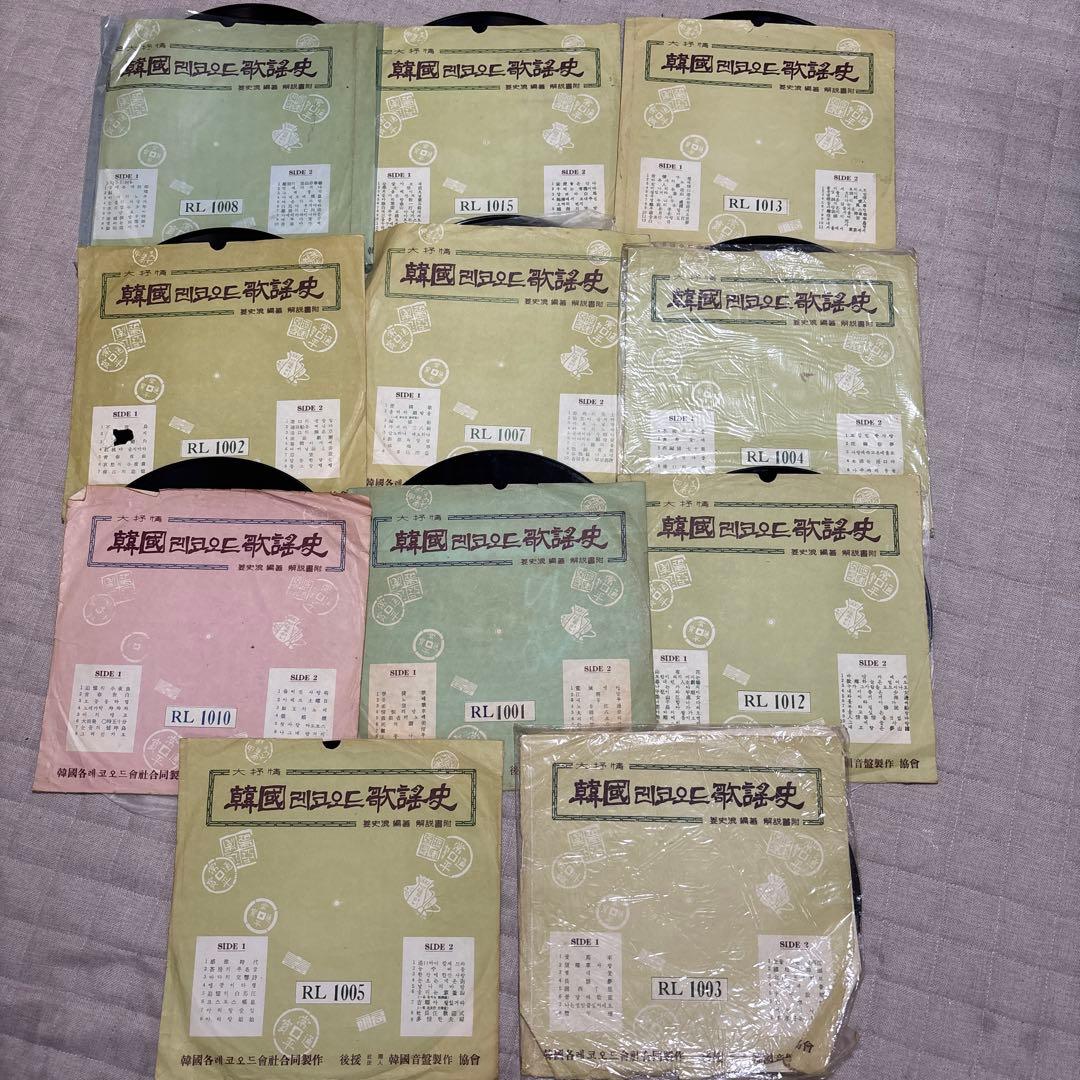 レコード コレクション RL 1001-1015